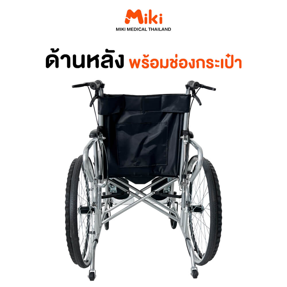 รถเข็นวีลแชร์ MIKI THAILAND WHEELCHAIR14 สีดำ